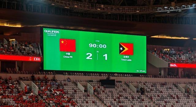 2-1险胜东帝汶！中国U23竟在家门口踢出耻辱一战！球迷：绷不住了